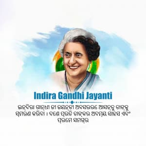 Indira Gandhi Jayanti ad post