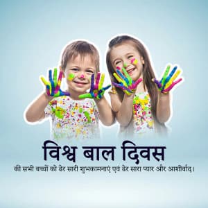 World Children's Day ad post