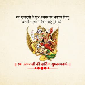 Rama Ekadashi event poster