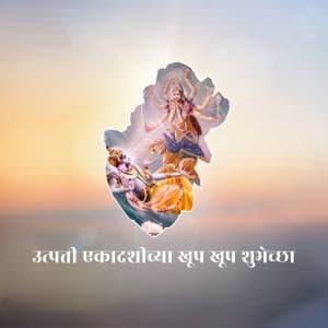 Utpanna Ekadashi Facebook Poster