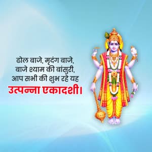 Utpanna Ekadashi greeting image