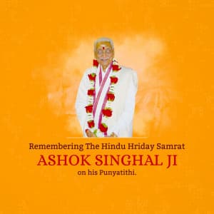 Ashok Singhal Punyatithi greeting image