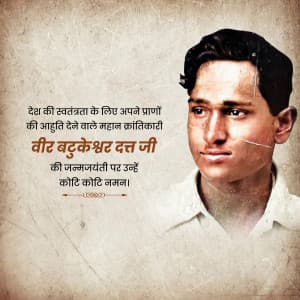 Batukeshwar Dutt Jayanti graphic