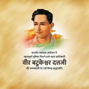 Batukeshwar Dutt Jayanti post