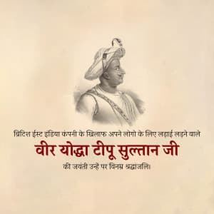 Tipu Sultan Jayanti marketing poster