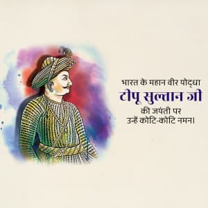 Tipu Sultan Jayanti graphic