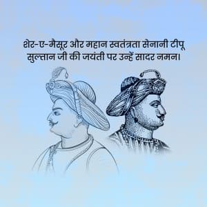 Tipu Sultan Jayanti Instagram Post