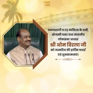 Om Birla | Birthday video