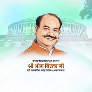 Om Birla | Birthday event poster