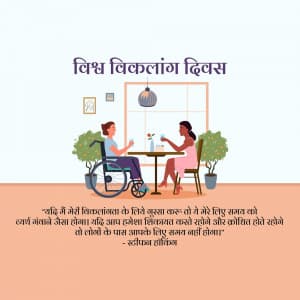 Disability Day Facebook Poster