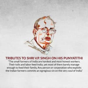 Vishwanath Pratap Singh Punyatithi event advertisement