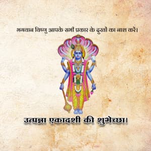 Utpanna Ekadashi banner