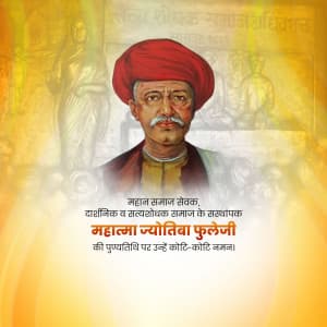 Jyotirao Phule Punyatithi greeting image