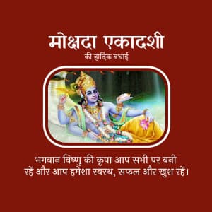 Mokshada Ekadashi greeting image