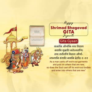 Gita Gyan Facebook Poster