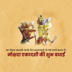 Mokshada Ekadashi flyer