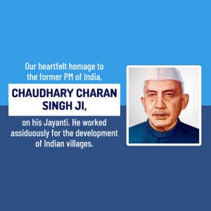 Chaudhary Charan Singh Jayanti video