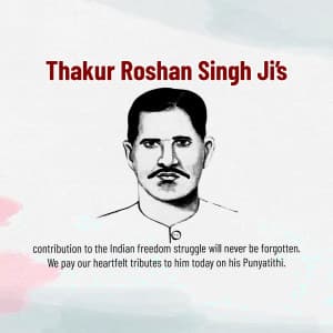 Thakur Roshan Singh Punyatithi event advertisement