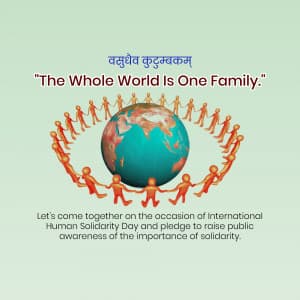 International Human Solidarity Day event advertisement