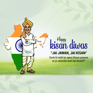 Kisan Diwas event advertisement