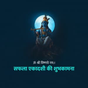 Saphala Ekadashi ad post