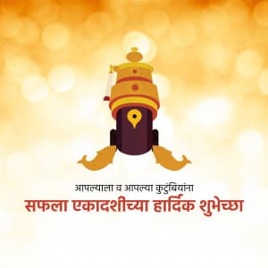 Saphala Ekadashi graphic