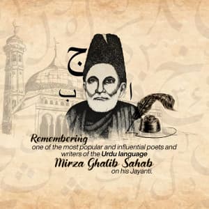 Mirza Ghalib Jayanti advertisement banner