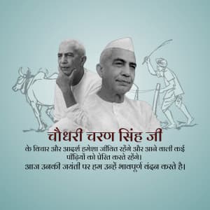 Chaudhary Charan Singh Jayanti advertisement banner