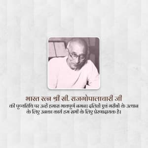 C. Rajagopalachari Punyatithi ad post