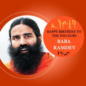 Baba Ramdev Birthday advertisement banner