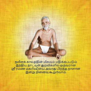 Ramana Maharshi Jayanti festival image