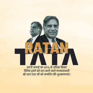 Ratan Tata Birthday event advertisement