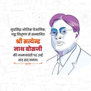 Satyendra Nath Bose Jayanti graphic