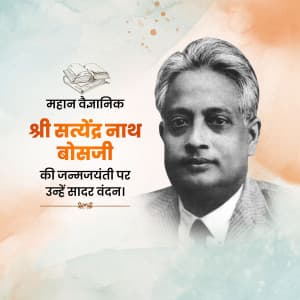 Satyendra Nath Bose Jayanti poster Maker