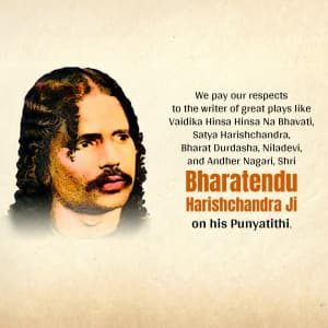 Bharatendu Harishchandra Punyatithi marketing flyer