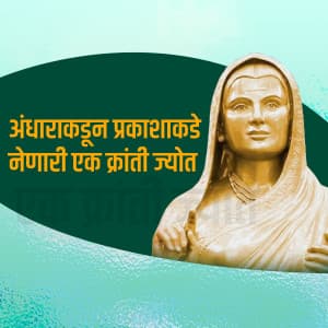 Savitribai Phule Jayanti advertisement banner