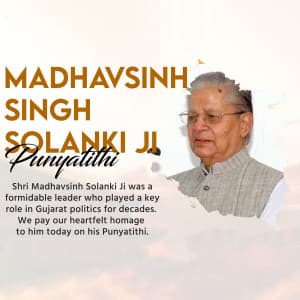 Madhavsinh Singh Solanki Punyatithi marketing flyer