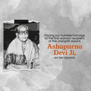 Ashapurna Devi Jayanti creative image