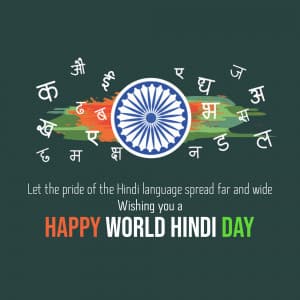 World Hindi Day festival image