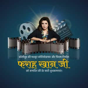 Farah Khan Birthday marketing poster