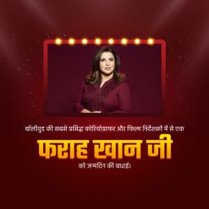 Farah Khan Birthday graphic