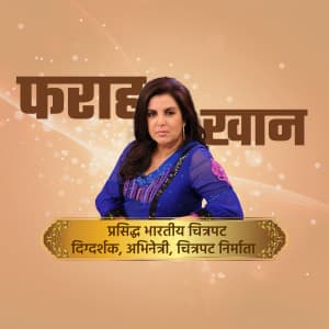 Farah Khan Birthday marketing flyer