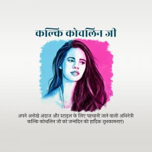 Kalki Koechlin Birthday festival image