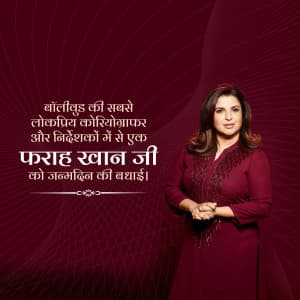 Farah Khan Birthday whatsapp status poster