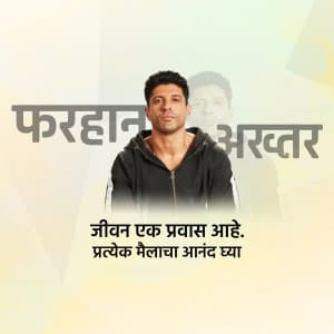 Farhan Akhtar Birthday Facebook Poster