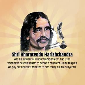 Bharatendu Harishchandra Punyatithi event advertisement