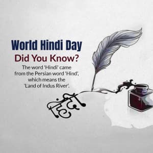 World Hindi Day marketing flyer