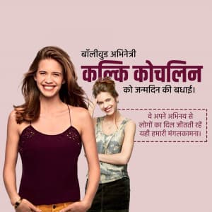 Kalki Koechlin Birthday greeting image