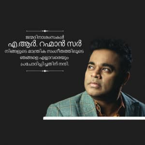 A. R. Rahman Birthday festival image