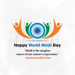 World Hindi Day whatsapp status poster